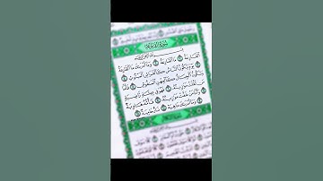 Surah Qariah | Al Qariah tu Mal Qariah | wama adraka mal Qariah سورة القارعة #egzonibrahimi #quran