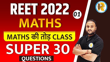 REET 2022 Maths Questions | REET Maths Model Paper | Maths By Vipul sir | Exampur Rajasthan Classes