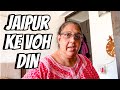 Mummy ko aayi yaad jaipur ki yeh jagah