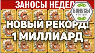 🍒 Автомат игры | Регистрация с фриспинами