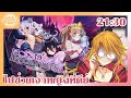 [Prison Princess: Trapped Allure] ไปช่วยเจ้าหญิงกันอีกรอบ! รอบนี้มีดีย์ๆ เพิ่มมาเยอะ! [Kimhan-EC19]