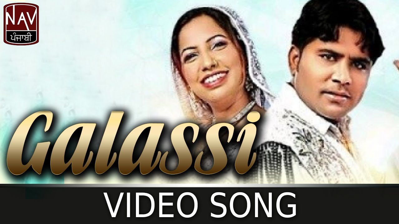 Galassi | Balkar Ankhila & Manjinder Gulshan | Garmi | Latest Punjabi Song | NAV Punjabi - YouTube
