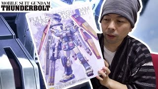 【ガンプラ】ガンダム「サンダーボルト」の主人公機フルアーマーガンダム FA 78  を捕獲したので紹介しておく動画！