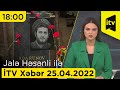 İTV Xəbər - 25.04.2022 (18:00)