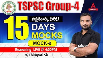 Mock 9 | Group 4 Reasoning Mock Test | Reasoning  Important MCQ For TSPSC Group 4 | Adda247 Telugu