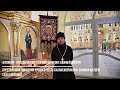 4 ноября - престольный праздник Храма в честь Казанской иконы Божией Матери села Горохово