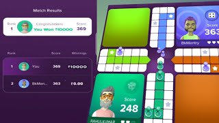 rush speed ludo ₹10000 ka gameplay!! ❤️❤️❤️ screenshot 4