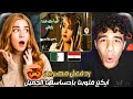 ردة فعل مصرية علي أغنية من أجلك عشنا يا وطني (هامات المجد) - ياسمين بلقاسم🇩🇿♥️🇪🇬الجزائر ملوك الفن🤤🔥