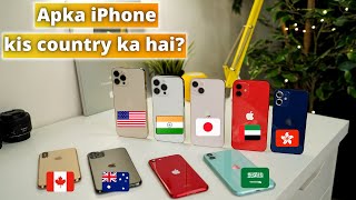 How to find iPhone country of origin? Which Country is your iPhone from?