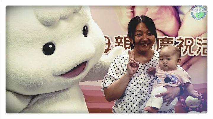 中國附醫東區分院產後護理之家 十週年慶暨母親節慶祝活動 - 天天要聞