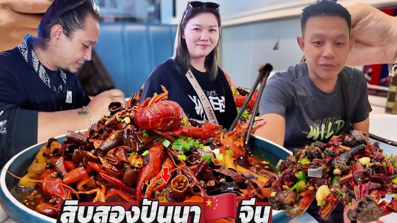 ตะลุยคุณหมิงEp2.พาท่านประทานไปขุดหวยตลาดกลางคืนสิบสองปันนาเมืองจีน