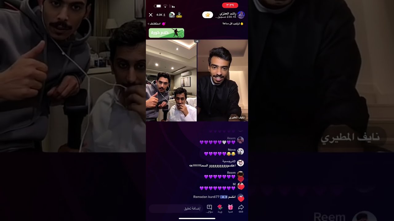 بث راشد العنزي و تركي بن خالد مع نايف المطيري و بو رزيقه و منصور آل زايد وبدر العجمي 16 فبراير