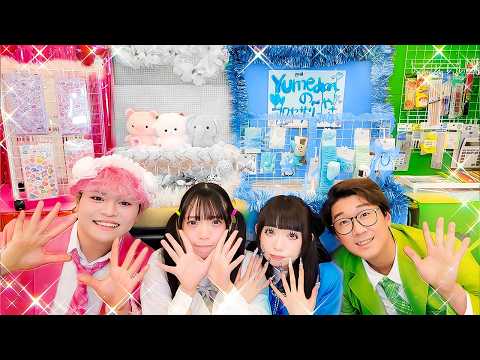 ボンボンTV 文房具セット(ステッカー付き) シールや文房具がたくさん！ダンボールで超可愛いシール屋さん作って