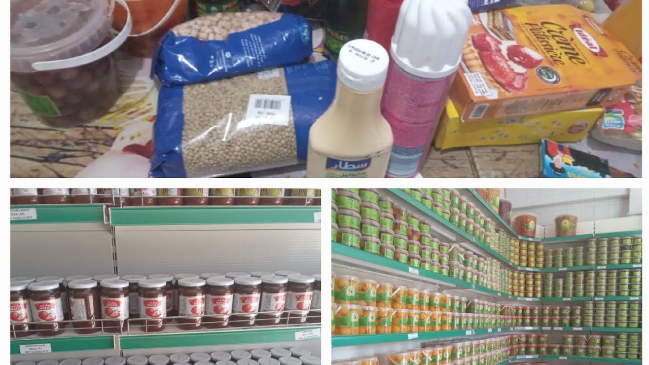 يوم شاركت معكوم التقدية لخديت وولوازم رمضان