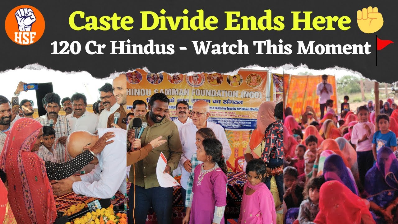 Above Caste, One Hindu Voice | 120 Crore Hindus Must Watch | Jodhpur | HSF