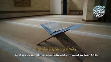 الايات (13-18) من سورة فصلت بصوت القارئ عمر طه - من فلسطين