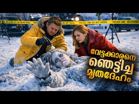 വേട്ടക്കാരൻ മഞ്ഞു മലയിൽ കണ്ട രണ്ട് മൃതദേഹങ്ങൾ " ഒരു ജനതയോട് കാണിച്ച ക്രൂരത " mallu explainer