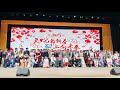 Computing's new year party at Northeastern University China