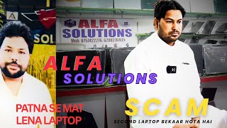 Alfa Solutions क सच य लग आपक लट रह ह Alfa Solutiona Ka Reality