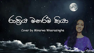 Rathriya Manaram Kiya (රාත්‍රිය මනරම් කියා) | Cover By Minarwa Weerasinghe