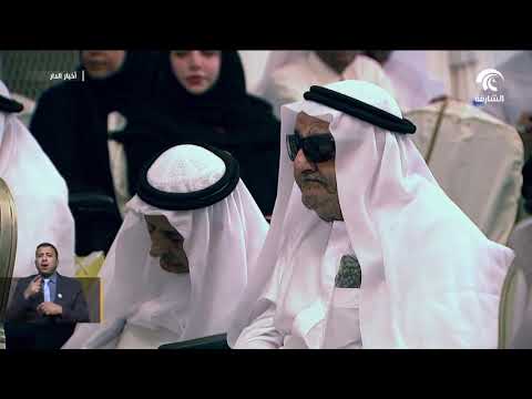 لجنة التواصل في مجلس بلدي الشارقة يشارك دار رعاية المسنين في احتفال اليوم العالمي للمسن