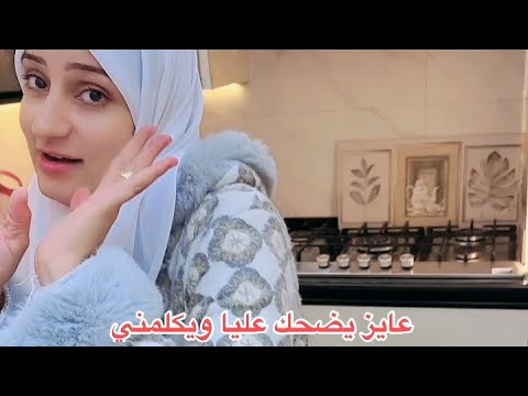 المشهد الناقص من مسلسل مبكلموش آخر الفديو