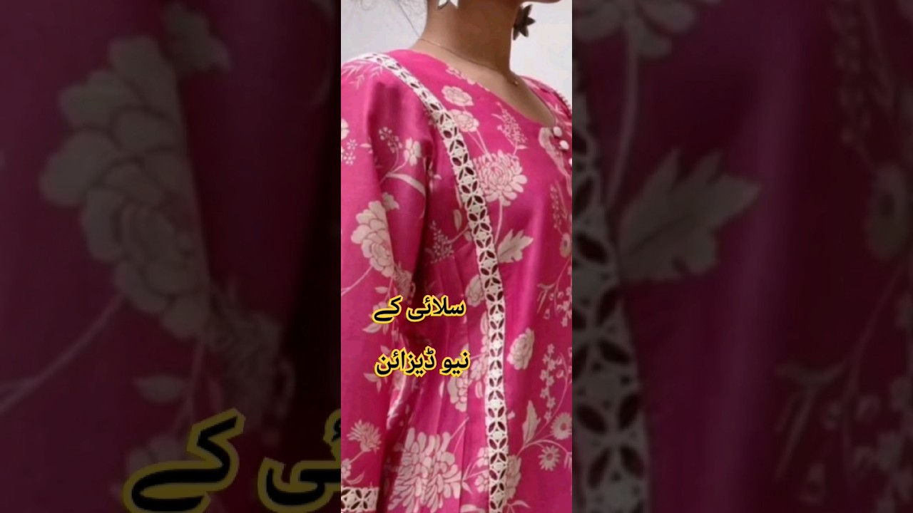 trending suits stitch design| کپڑوں کےنئے ڈیزائن | Master lace & piko