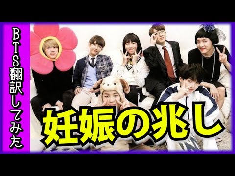 【日本語字幕】BTS（防弾少年団）メンバーの出生秘話！？【バンタン翻訳したみた】