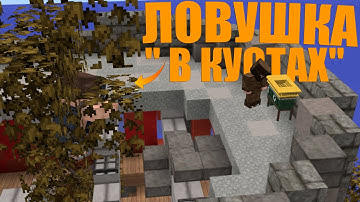 ЛОВУШКА "В КУСТАХ"! ГОРЫ РЕСУРСОВ с ЛЮБОЙ РТШКИ | MINECRAFT RUSTME, растми