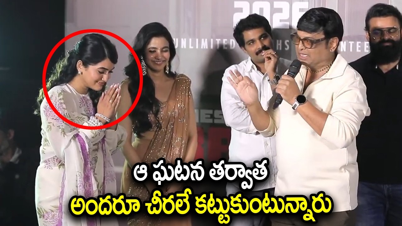 Actor Naresh Speech at Hey Bhagawan Not A Trailer Event | Suhas | Shivani Nagaram | SIlver Screen