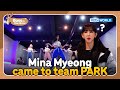 Mina Myeong came to Team PARK🔥 [Boss in the Mirror : 245-1] | KBS WORLD TV 2403120