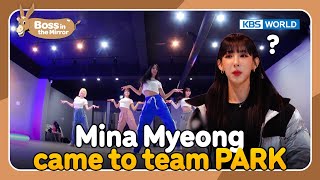 Mina Myeong came to Team PARK🔥 [Boss in the Mirror : 245-1] | KBS WORLD TV 240320