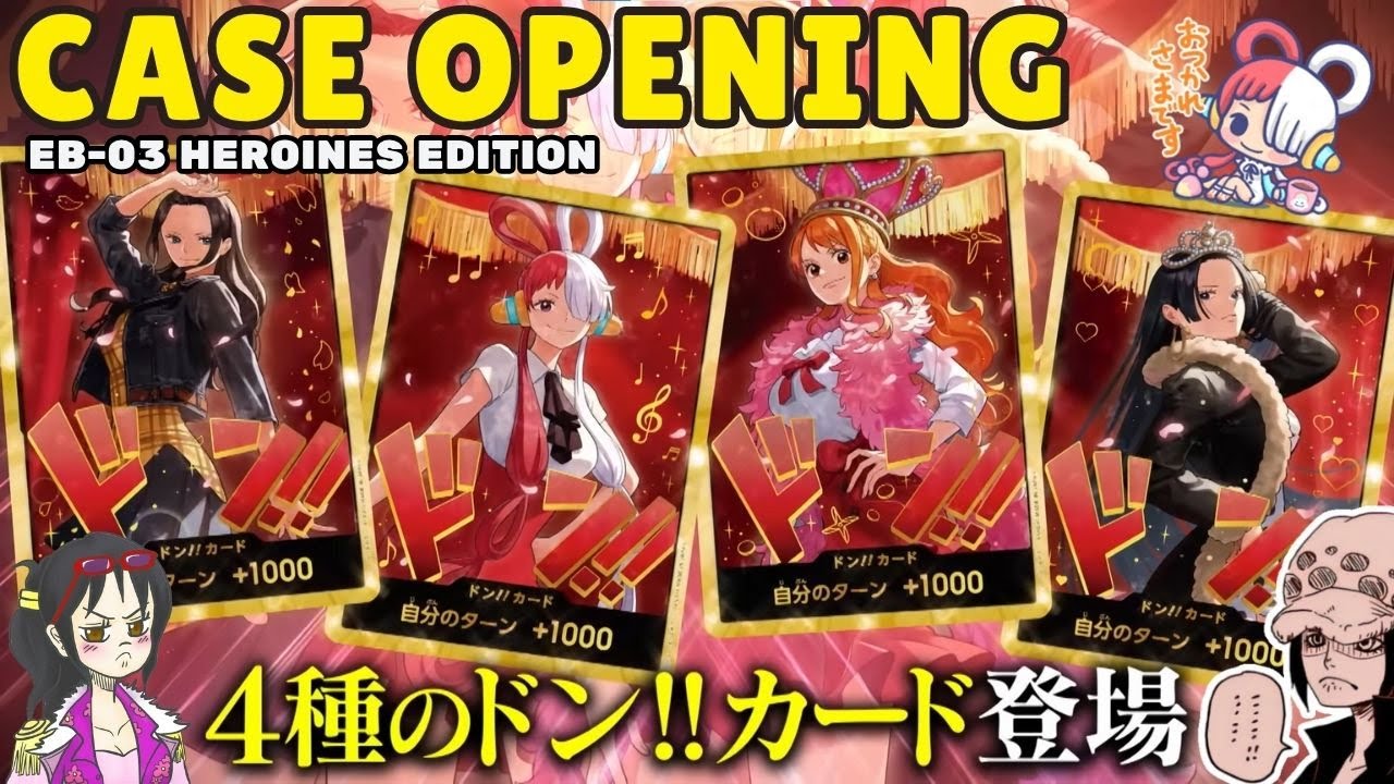 One Piece Cards] One Piece is the strongest!  New set 