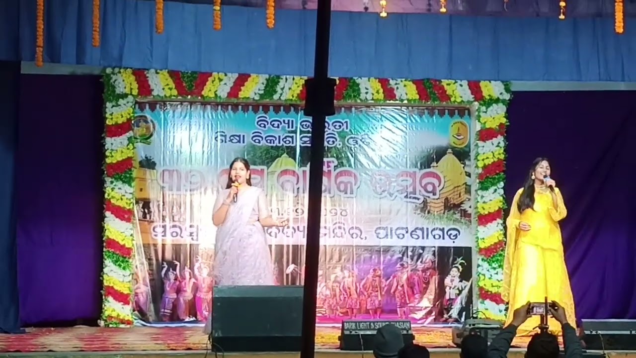Rajasthani Song Anchoring 😍 Annual Function Saraswati Shishu Vidya Mandir Patnagarh