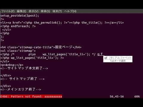 wordpress サイトマップで特定の固定ページを非表示にする
