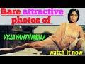 Rare photos of vyjayanthimala