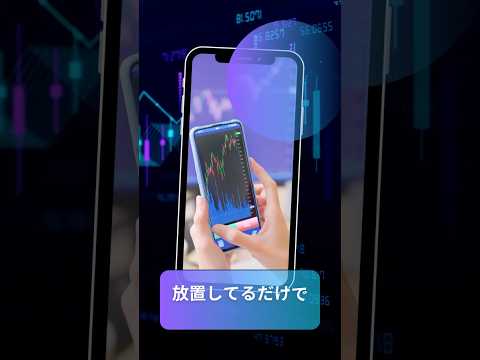 2025年10月2日💰 超爆益｜低資金型