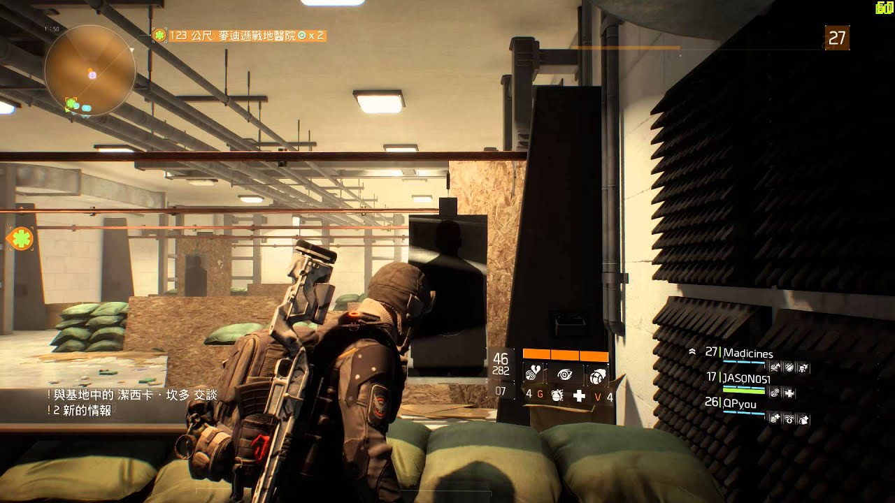 The division SMG and M44