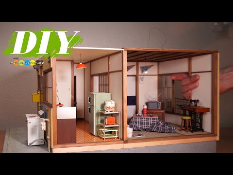 DIY 1960年代に建築されたアパートを参考に作った作品がこちら！ ミニチュア昭和アパート作り＃1~24総集編  @hms2-miniaturekobo2