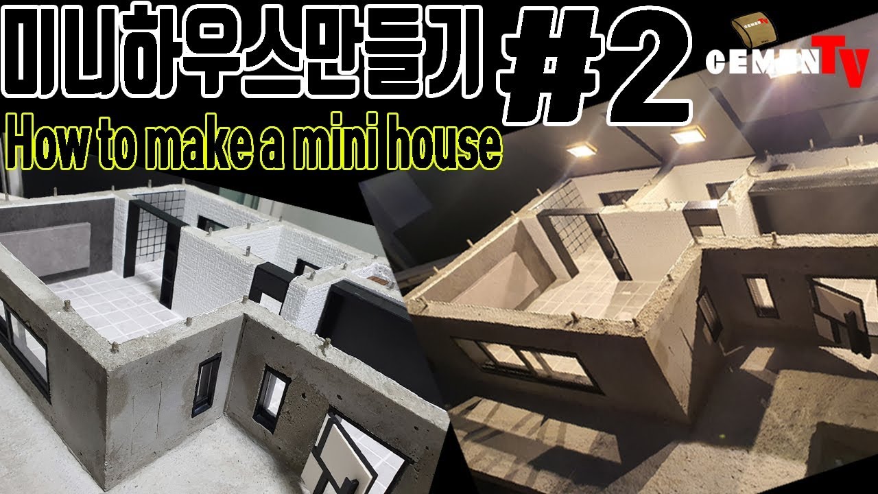  2 How To Make A Mini House YouTube