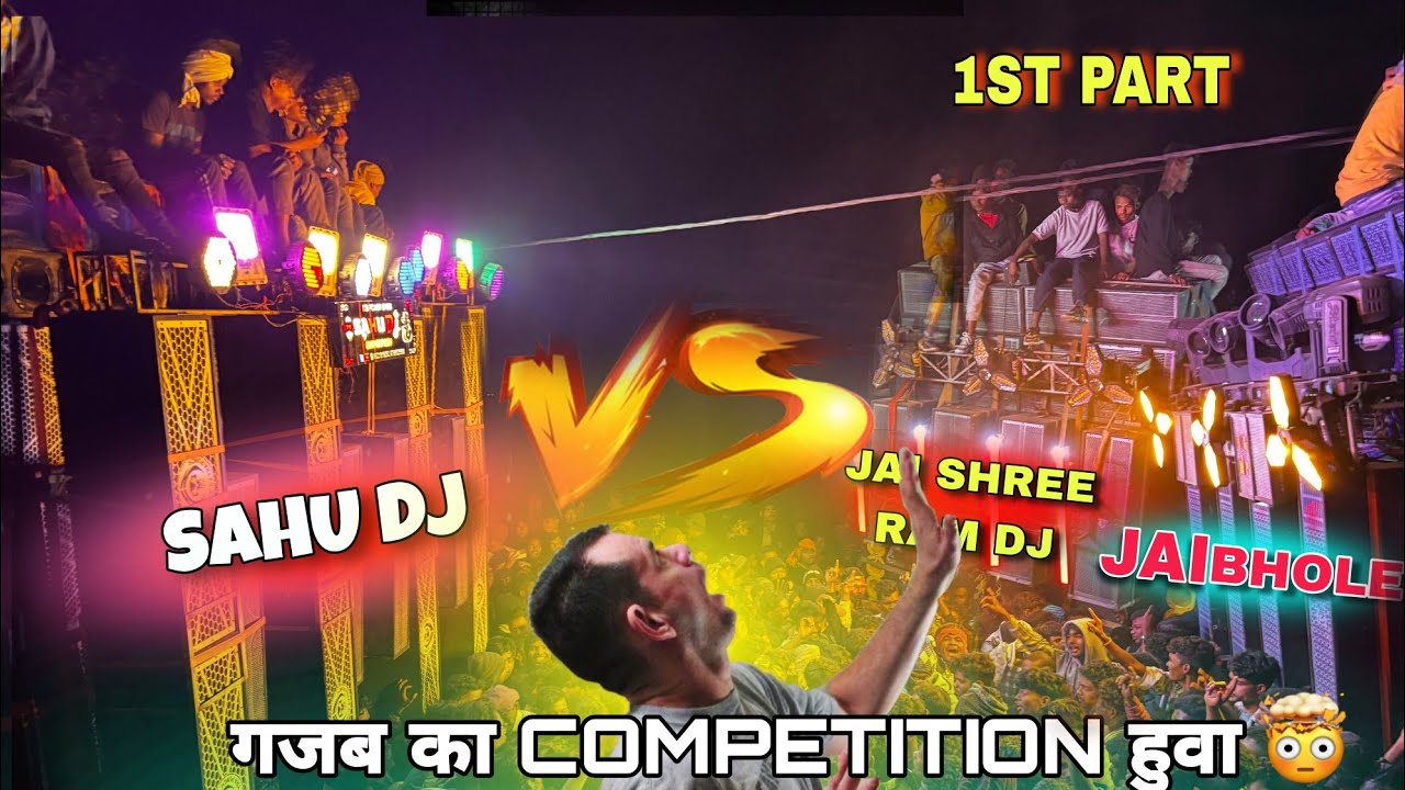 😱❤️JAI BHOLE KA BAHUT HI kHATARNAK COMPETITION ||1st part video 🥰#trending #dj #viralvideo #santhali