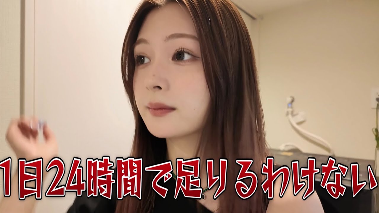 【GRWM】まじで時間ない中撮ったけど話すこと多すぎて足りない