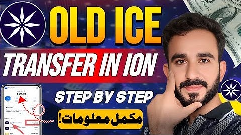 Old Ice To ION Converting Step by Step Full Guide