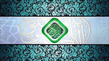 تلاوات مختارة من سورة النمل - الشيخ ياسر سرحان الديب