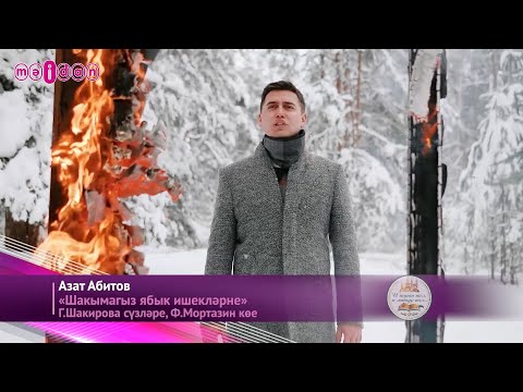 Video: Кайгыга шарапка чөгүп кетпе