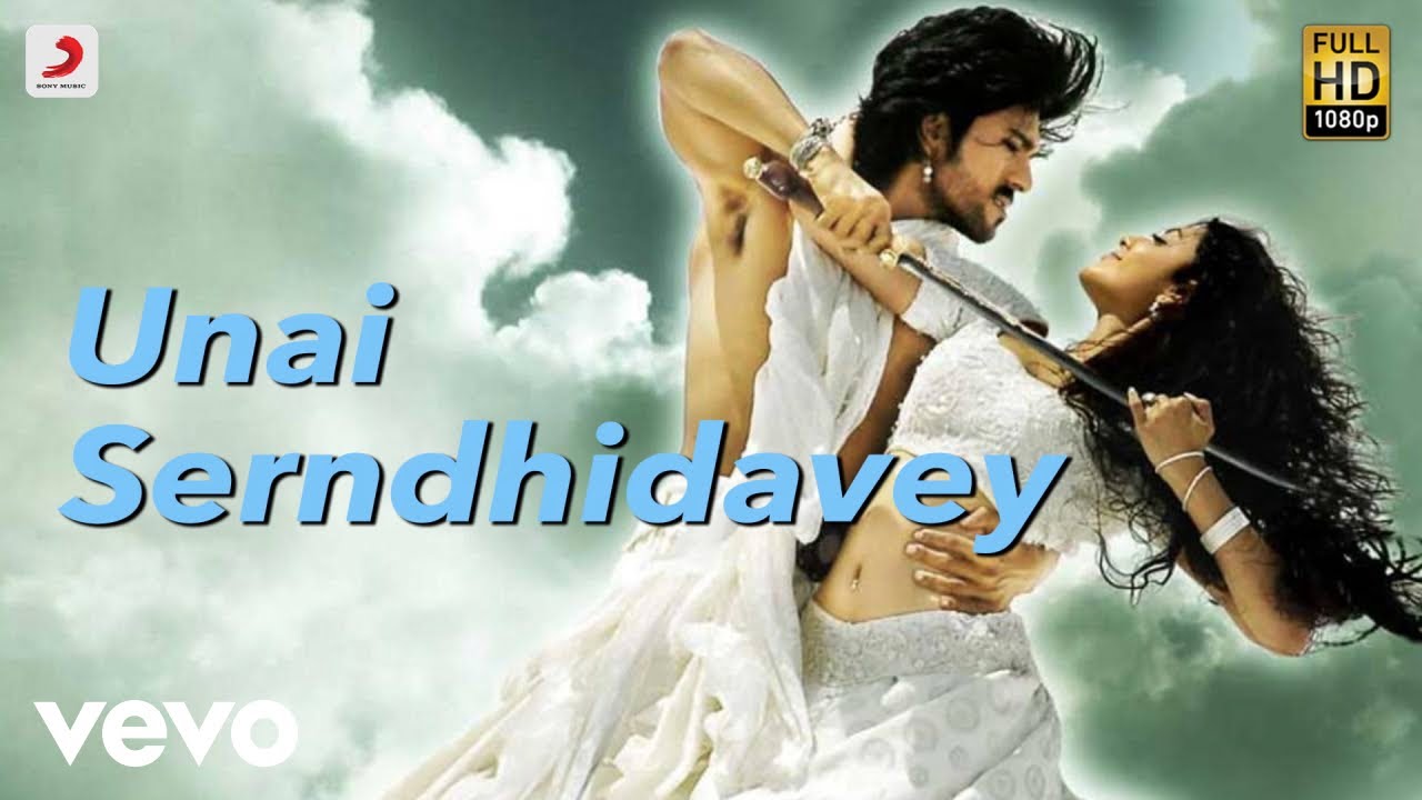 Maaveeran   Unai Serndhidavey Full Song Audio  Ramcharan Tej Kajal Agarwal