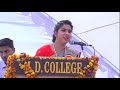 M.D. College of Technology and Management Others(1) M.D. College of Technology and Management Others(1)