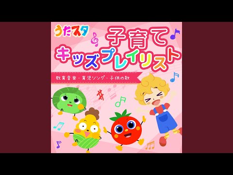 いとまき (キッズソングカバー) [「NHK教育テレビ Eテレ...
