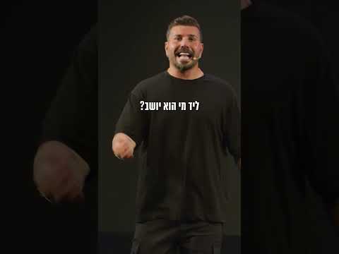 חוק מרפי יקיר עבאדי 