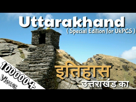 Uttarakhand का इतिहास| History Of Uttarakhand for PCS (H/Part1)